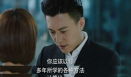 下载我的前半生电视剧,职场女性的成长与蜕变