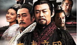 大秦帝国之纵横电视剧,大秦帝国风云录