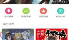 动漫下载网站推荐,盘点全网热门动漫下载网站推荐